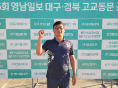안동중앙고 김윤모씨 