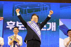 이재명, 민주당 차기 당 대표 쐐기 박았다…서울 남기고 누적득표율 89%