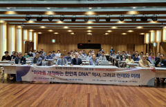 김석동 지평인문사회연구소 대표 초청, 산학연구원 제386차 URI세미나