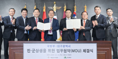 대구 수성구 만촌동 육군 2작전사 이전지 내달 윤곽…'과학화 훈련장' 핵심 변수