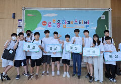 로봇융합페스티벌 중등부 석권한 대구학생들