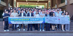 대구보건대, 대만서 캡스톤 디자인 프로그램 수행 '글로벌 역량 강화'