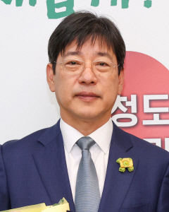 강진호 청도공영사업공사 사장 임용