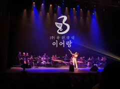 대구 대덕문화전당 2024 남구청년예술제 참가팀 선정