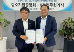 KT, 경북 중소기업에 AICT 기반 디지털 전환 지원