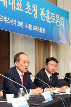 추경호, 관훈클럽서 