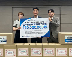 대구 이전 10년…사회공헌 보폭 넓히는 가스공사, 걸음 기부 캠페인 참여 확산…4년간 저소득층 3600명 지원