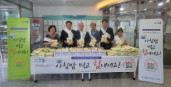 지역 쌀 살리기, 달성군과 농협이 나섰다