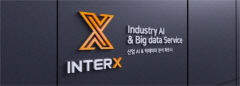 AI 자율제조 솔루션 기업 인터엑스 '2024 아기유니콘 플러스' 선정