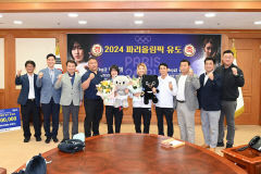 김천시, 올림픽 여자유도 메달리스트에 포상금