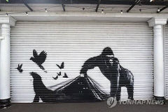 영국 얼굴없는 예술가 뱅크시, 런던 동물 벽화 시리즈 마무리