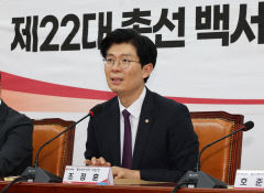 국민의힘 총선백서 발간 작업 마무리…韓 '김여사 문자 무시' 논란·사천 의혹 포함돼