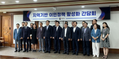 경북이 최초 제안한 '광역비자' 국가 제도화 시동