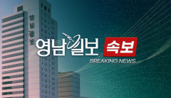 영양에서 밭일하던 베트남 근로자 사망