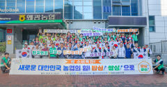 칠곡 왜관농협, 출근길 쌀 나눔…쌀 소비촉진·우리쌀 지킴 운동