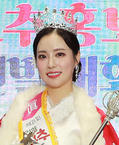 이유진씨, 영양고추홍보사절선발대회 '眞'
