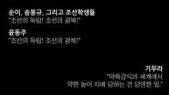 대구 기반 작곡가 강한뫼, 광복절 맞아 윤동주 시를 위한 오페라 '자화상' 일부 온라인 공개