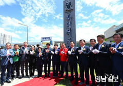 홍준표 대구시장 