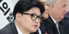 한동훈 