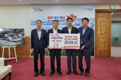 농협중앙회 포항시지부, 저출생 극복 성금 545만 원 전달
