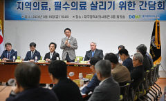 김상훈-인요한 與 지도부, 대구지역 의료계와 의정갈등 해법 논의