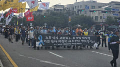 아리셀 화재 현장에서 희망버스 집회…