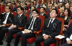 與野, 김대중 서거 15주기에 