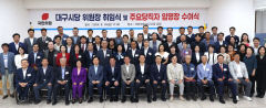 국민의힘 대구시당 