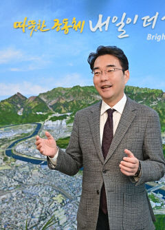 [인터뷰] 윤석준 대구 동구청장, 
