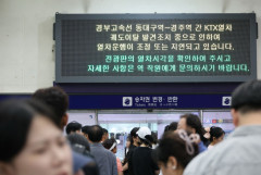 궤도 이탈 KTX 사고 복구 완료…첫 열차부터 운행 재개