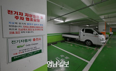 대구·경북 전기차 충전시설 70%가 지하에…