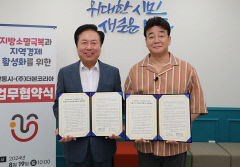 안동시-백종원, 국제탈춤페스티벌 성공 손잡았다