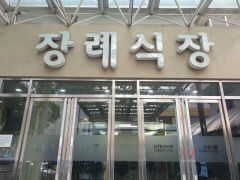 경북대병원 장례식장, 대대적 리모델링 돌입…주차난 해결 기대
