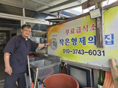 [출향 인사를 찾아서] '강원도 속초 작은 형제의 집 운영' 김병진 가브리엘 신부 