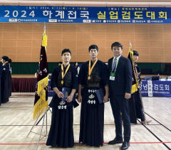 달서구청 검도부 '2024 하계 전국실업검도대회'에서 우수한 성적 거둬