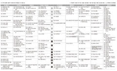 8월21일(수) TV 편성표