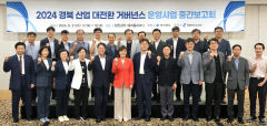 양금희 경제부지사 주도 경북 산업 5개년 발전방안, 11월에 나온다