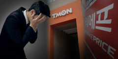 경북도, 티몬·위메프 사태 피해 지역 기업에 400억 규모 특별경영자금 지원