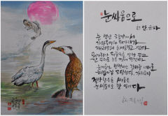 대구문인협회 대구아트웨이서 '제33회 글과 그림展'