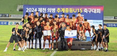 영주 풍기중 축구부, 창단 첫 전국대회 우승
