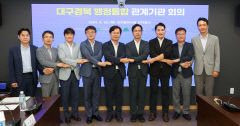 대구경북 행정통합 4자 회의…불씨 살리나