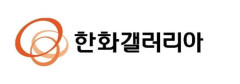 한화갤러리아  급등,  544억원 공개매수? 우선주 상한가 직행