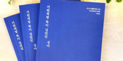 대구경북작가회의 여름문학제,24일 경북대 사범대 신관2층 이기남홀에서 열린다