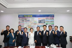 포항시의회, 국비 확보 등 지역현안 해결 위해 국회 방문