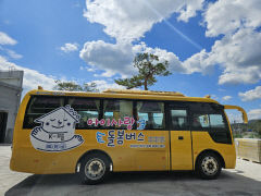경북이 주도하는 완전돌봄 시대,'돌봄차량' 경북 예천서 첫 운행