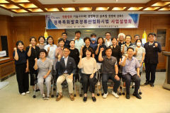 경북 특화발효장류산업화 본격 추진…영주시 등 3개소 선정