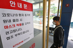 코로나19에 눌린 응급실…의협 