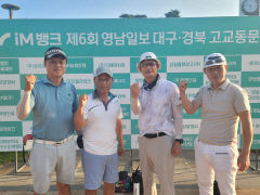 '지난해 우승, 준우승 차례로 제압 vs 2회 준우승에 10년 넘은 팀워크'