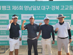 '3년 연속 4강 진출 vs 3회 대회 준우승'