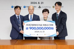 가스공사, 자회사 3곳과 윤리상생 업무협약